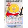 bokobon (ボコボン) Repeat Cable Ties Reusable and Removable 250-450mm x