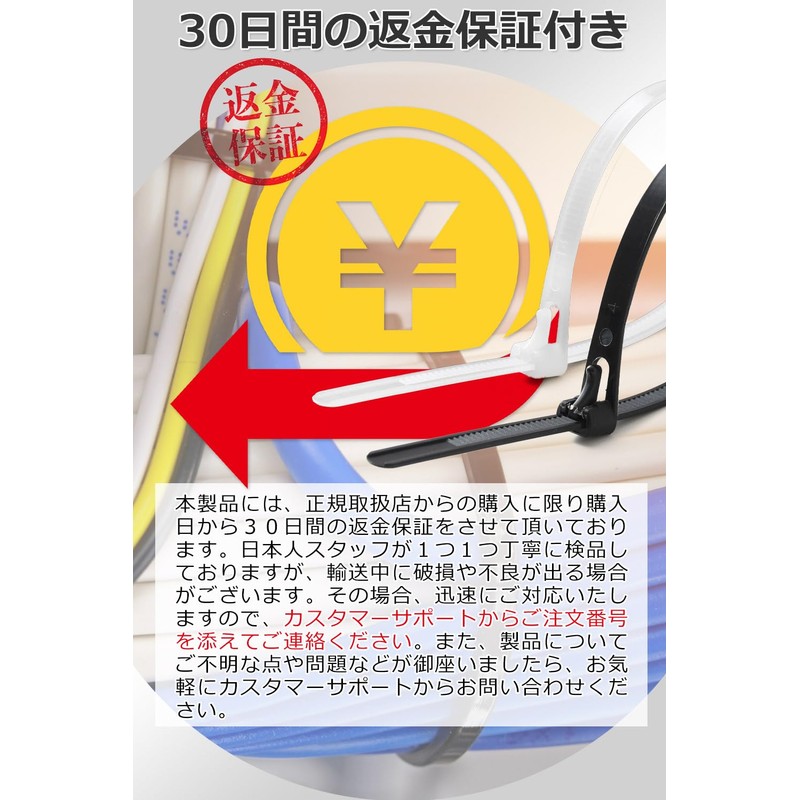 bokobon (ボコボン) Repeat Cable Ties Reusable and Removable 250-450mm x