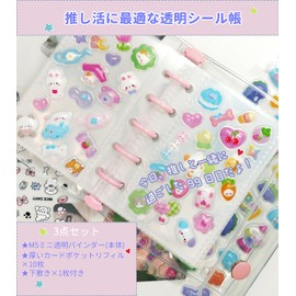 Kukefa Sticker Album Transparent M5 Removable Mini Binder [10 Refills × 1 Underlay] Sticker Backing Paper Notebook SNS Reiwa Heisei Transparent Sticker Album Girls Marble Sticker Album Binder-Type