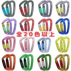 Kobe Kagayaki Carabiner Specialty Store Auto Lock Gate, Twist Lock, CE Certified, Breaking Strength 5,291.1 lbs (2,400 kg (24 kN)), Aluminum Material, Weight 2.0 oz (57 g), Set of 2, Mouse Blue