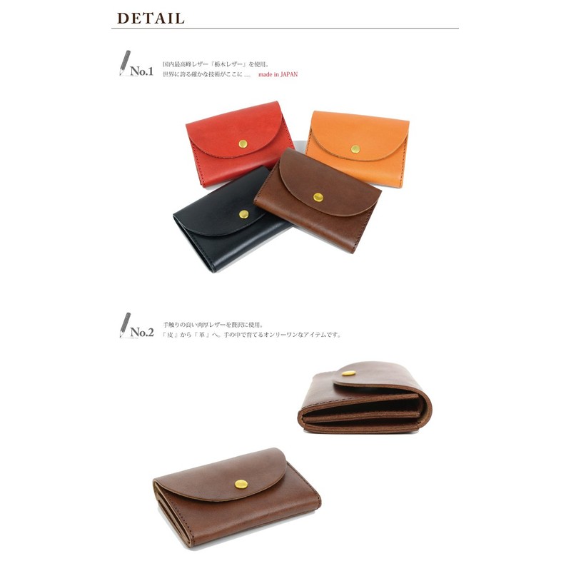 Belmani Women's Mini Wallet, Coin Case, Tochigi Leather, Double Flap,