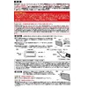 Tsuchiya Yac SY-HA4 Built-in Japanese Electronic Toll Collection System (ETC)