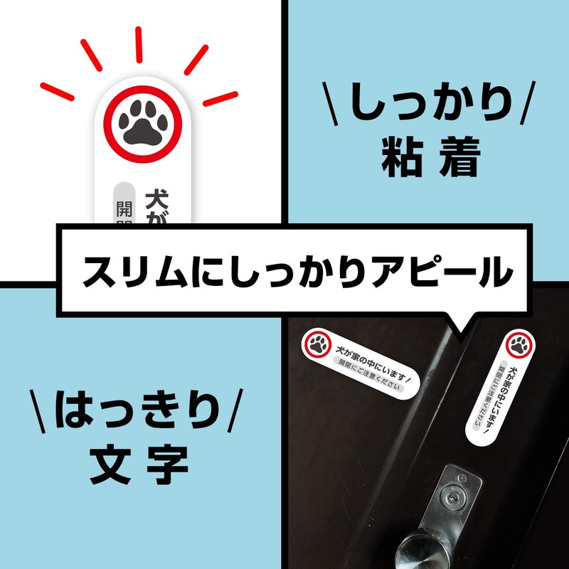 There is a dog in the house Caution, Safe, Existence