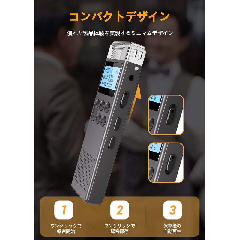 80 GB Voice Recorder, IC Recorder, Small, Recording, 3072 kbps,