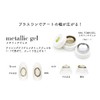 iro Gel Icing Gel, Large Capacity Size (Clear), Gel Nails,