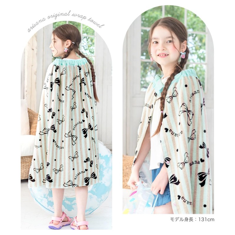 ARISANA Wrap Towel for Kids, Girls, Children, Wrap Towel, Ribbon,