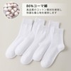 MOSOTECH Women's Socks, Set of 5, White Combed Cotton, Cute,