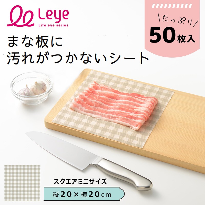 Oaks Reye Cutting Board Sheet, Square Mini, 7.9 x 7.9