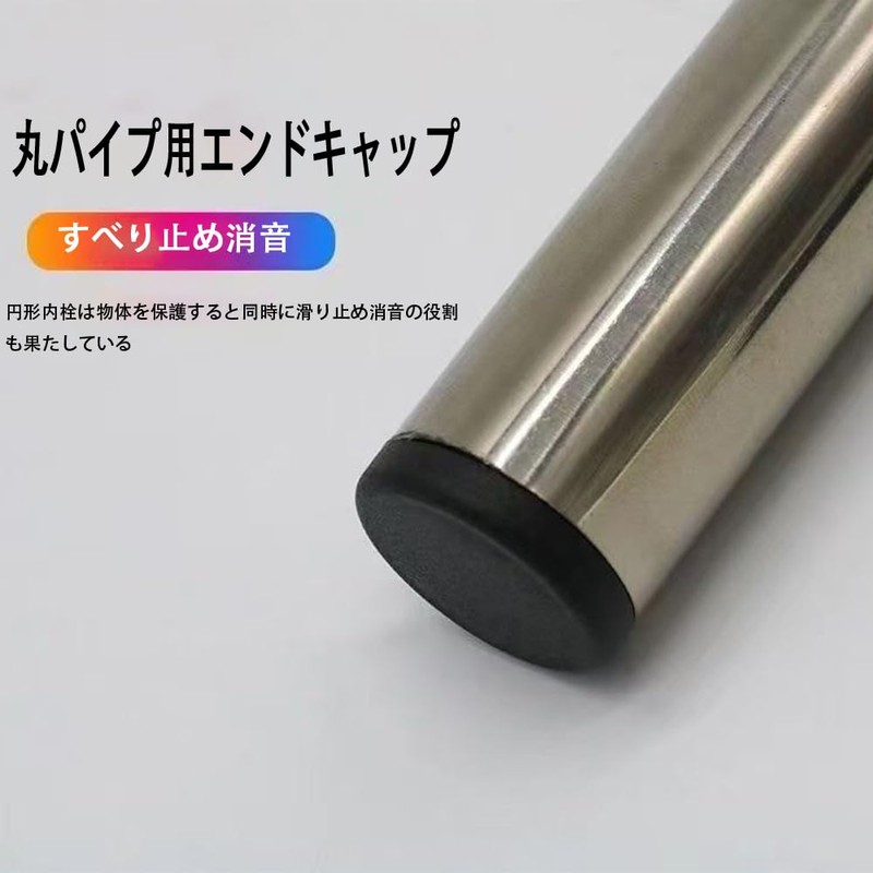 WFGKPXC Pipe End Cover Caps, Set of 12, Tube Inserts,