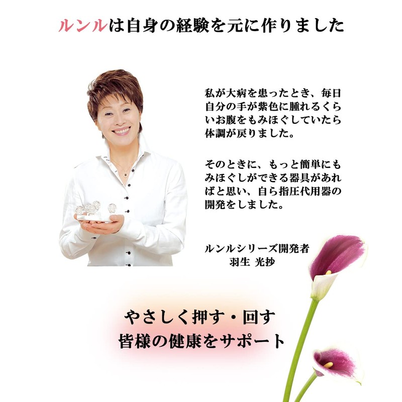 Lunlu Hanyu Type Acupressure Substitute, Pressure Point Massage, Lymphatic Massage,