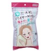 Aion 871-C, Ultra Quick Drying, Sponge Towel, Suuno Cream, Approx.