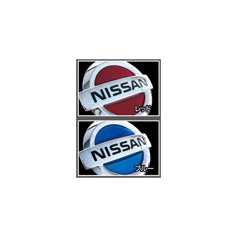 HASEPRO REN-5B Magical Art (Real Color Emblem) (Front/Rear Emblem) Nissan