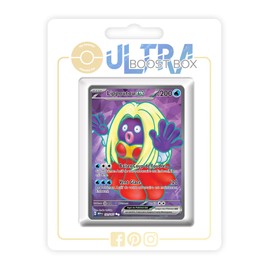 my-booster Pokémon Company SV035-FR24-UB-191, Multi-Colour