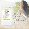 サプリクラフト クエン酸 500mg × 180カプセル 90日分 国内製造 サプリ 【薬剤師監修】