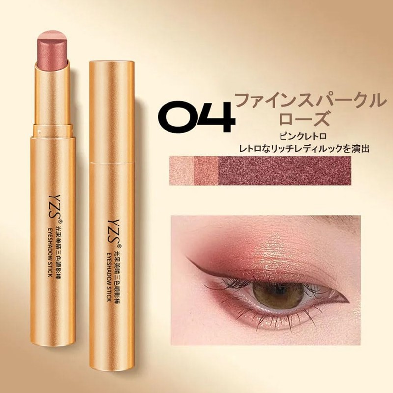 FOMIX Eyeshadow Pencil, 3 Gradient Eyeshadow Pen, Pearl Luster Fine