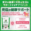 Greenies グリニーズ デイリーサプリメント 成犬用 免疫の健康サポート 126g［42粒入］ 犬用サプリ 負けない