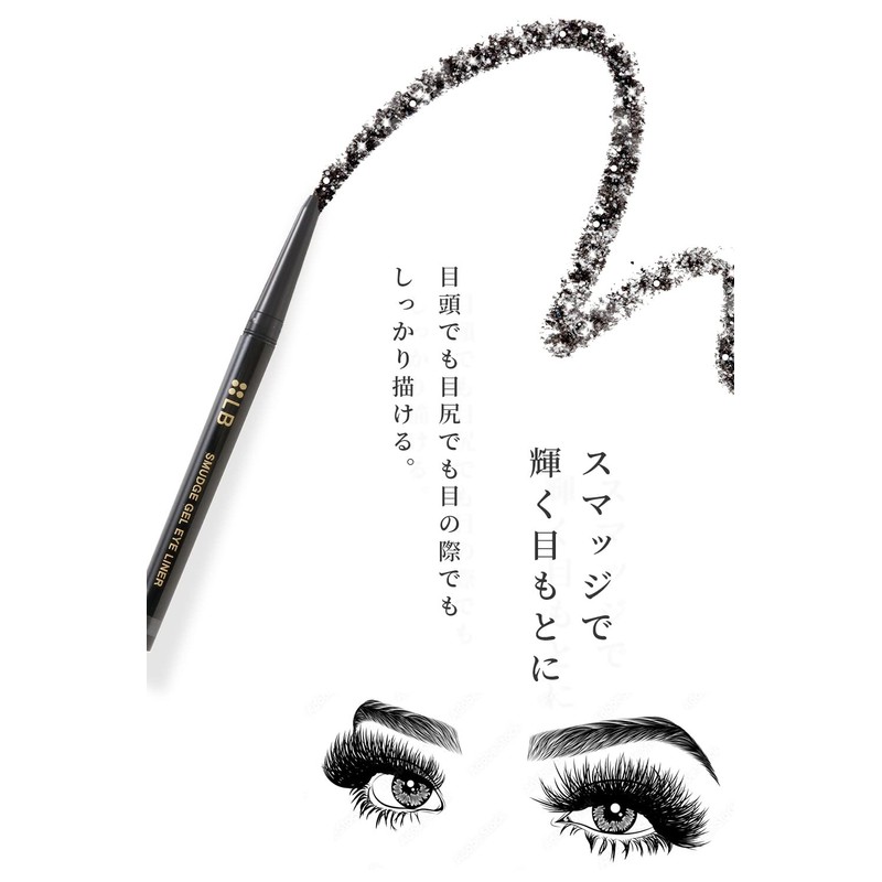 LB Smudge Gel Eyeliner Royal Brown