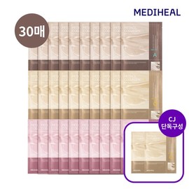 Mediheal Derma Seal Mask Nutrition/Moisture/Whitening & Firming 10 sheets + 10 sheets + 10 sheets (Total 30 sheets + 2 whitening sheets) / 메디힐 더마 씰 마스크 영양/수분/미백 탄력 10매+10매+10매 (총 30매+미백 2매)
