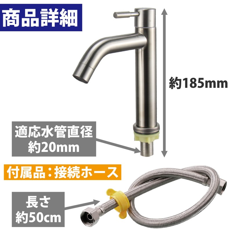 HAMILO Washbasin Faucet, Single Lever, Stainless Steel, with Attached Hose