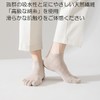 [GREAT STONE] メンズ 五本指 靴下 ソックス 5本指 くつした くるぶし ショート