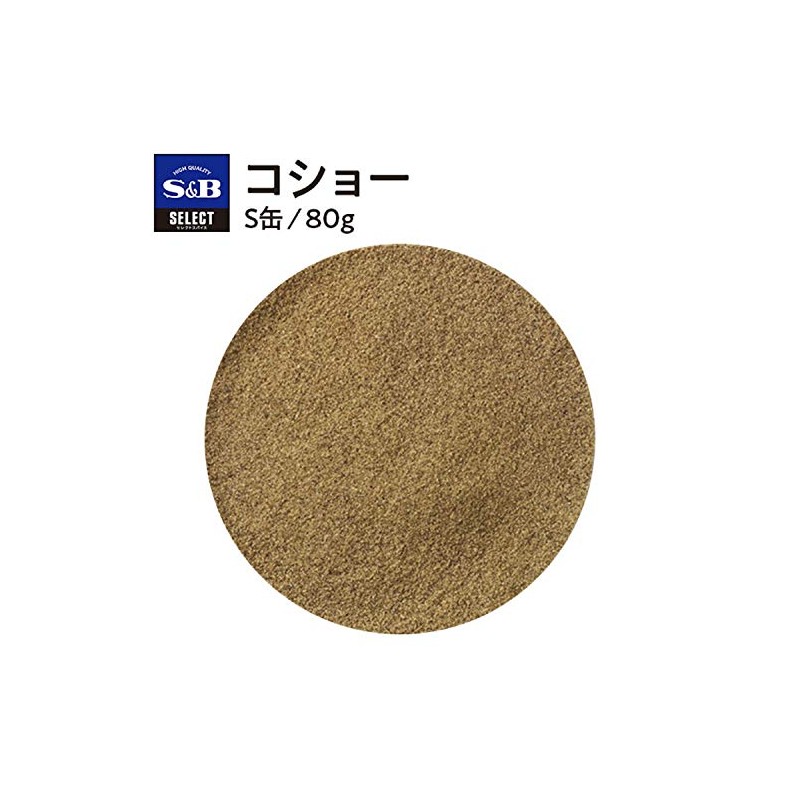 SB Foods Select Spice Small Can Pepper 2.8 oz (80