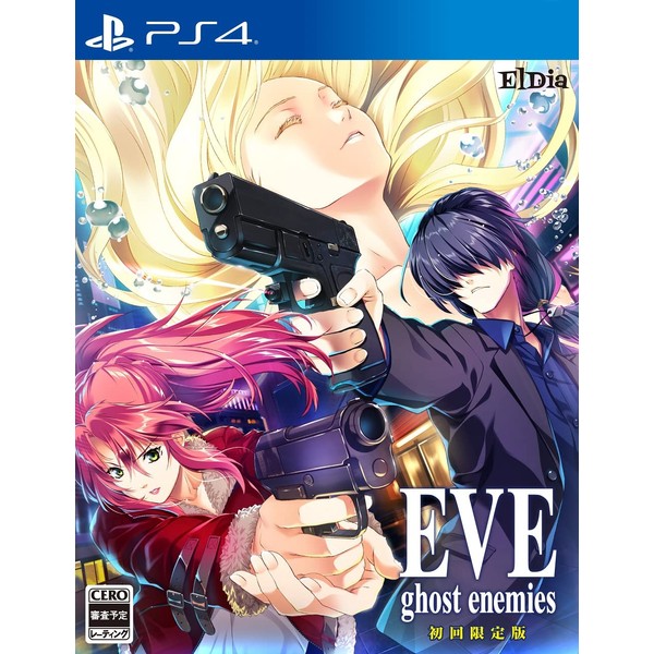 EVE ghost enemies 初回限定版 【同梱物】スペシャル原画集 - PS4