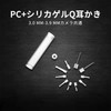 耳かき カメラ 耳掃除カメラの部品 10点セットには9つの 耳掃除 スコープ 付属品 耳掃除に適した3.9mmの耳掃除ツール、専用ボックスが付属しています。