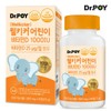웰키커 어린이 비타민D 1000IU 90정 3개월분 Wellkicker Children's Vitamin D