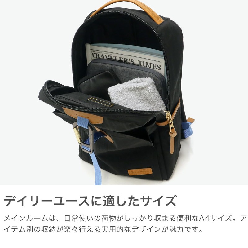 Masterpiece 02340-v2 Link Backpack, black (10)