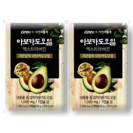 SellerHub [건강식품] 엑스트라버진 아보카도 오일 1000mg 30캡슐 2박스 (S33760056) [Health Supplement] Extra Virgin Avocado Oil 1000mg 30 Capsules 2 Boxes (S33760056)
