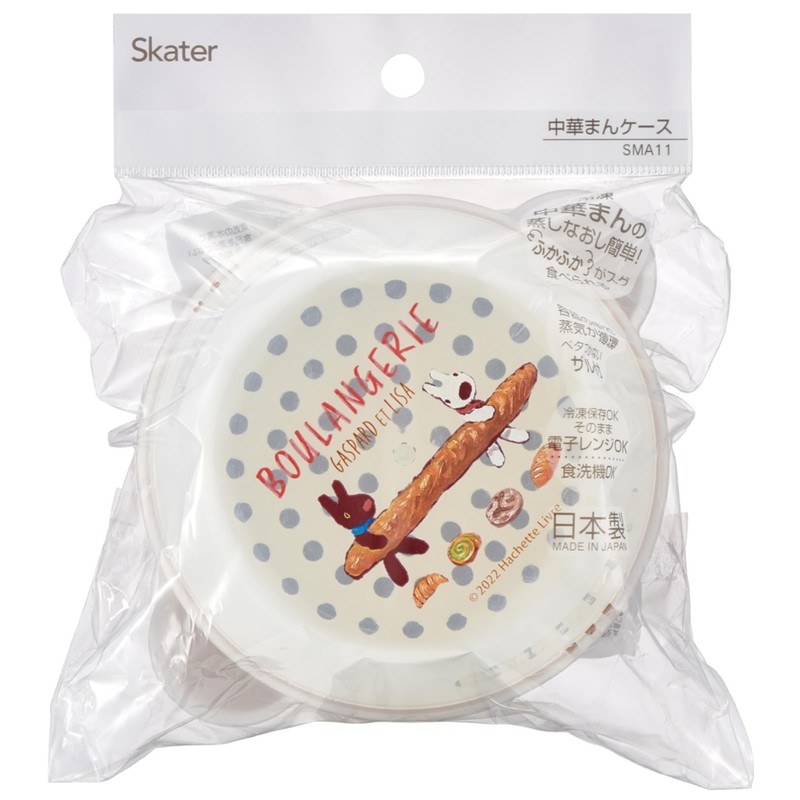 Skater SMA11-A Chinese Man Case, Lisa and Gaspard