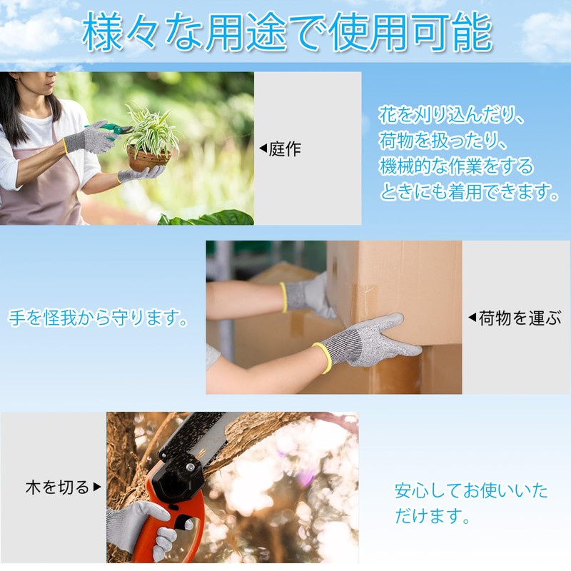 [DEWEL] Cut Resistant Gloves, Anti-slip, Work Gloves, Blade-Proof, PU Coating,