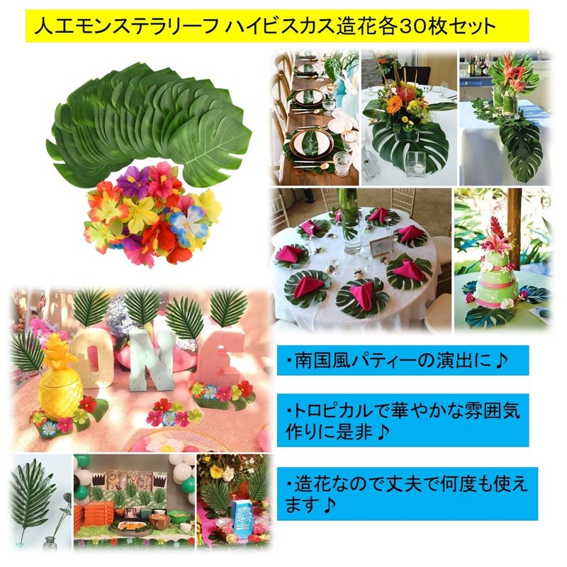 ST TS 30pcs Hibiscus Artificial Flowers Monsteralife 30pcs Hawaiian Decorations