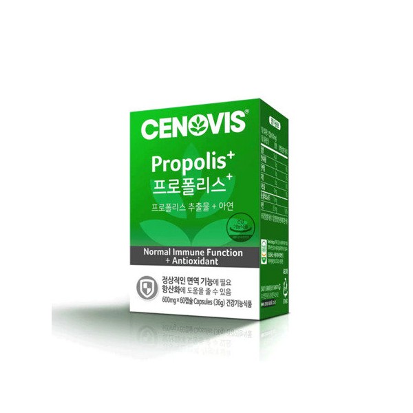 Cenovis Propolis 600mg 60 capsules / 세노비스 프로폴리스 600mg 60캡슐