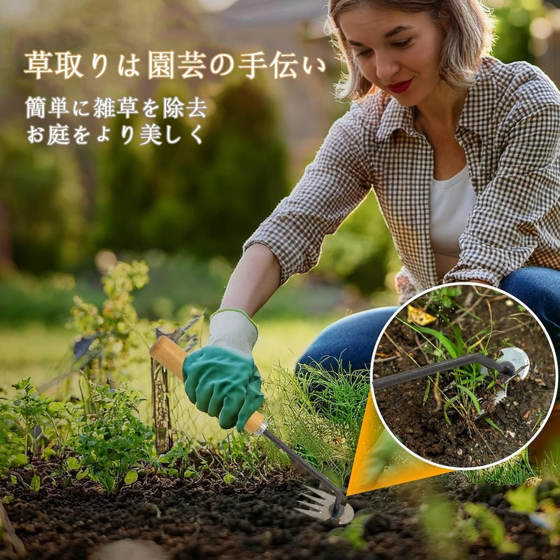 Weeding Tool, Weeding Lawn Weed Removal Tool, 4 Claws, Weed