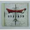 交響組曲「ドラゴンクエスト」ザ・ベスト