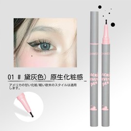 QIAWES [Popular] Freckle Makeup, Face Scallopes, Natural and Realistic, Freckle Makeup, Waterproof, Sweat Proof, Non-Fading, Smearing, Suitable for Beginners - 01# Gray
