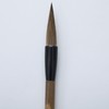 Ikkyuen Kumano Brush, Calligraphy Brush, For Half Paper Seifu