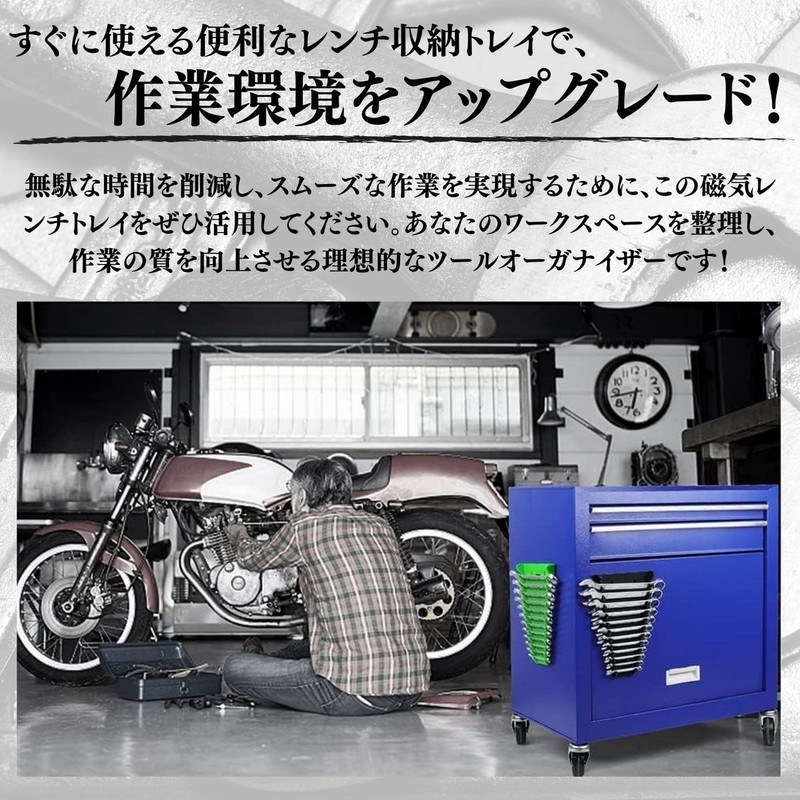 PRODIGY-ONE Wrench Holder with Magnet, 12 Pack of 2, Wrench