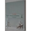 DEER ELK Geographics Letterhead 100 Sheets Printer Paper CHRISTMAS HOLIDAY