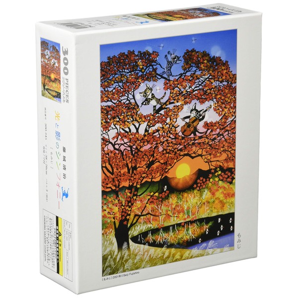 300 Piece Jigsaw Puzzle, Seiji Fujijo Maple 10.2 x 15.0
