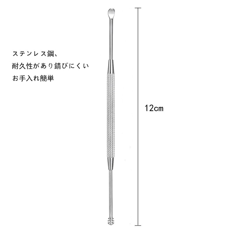 FUYUERO Stainless Steel Ear Peel, 1 Spoon, Screw, Ear Cleaning,