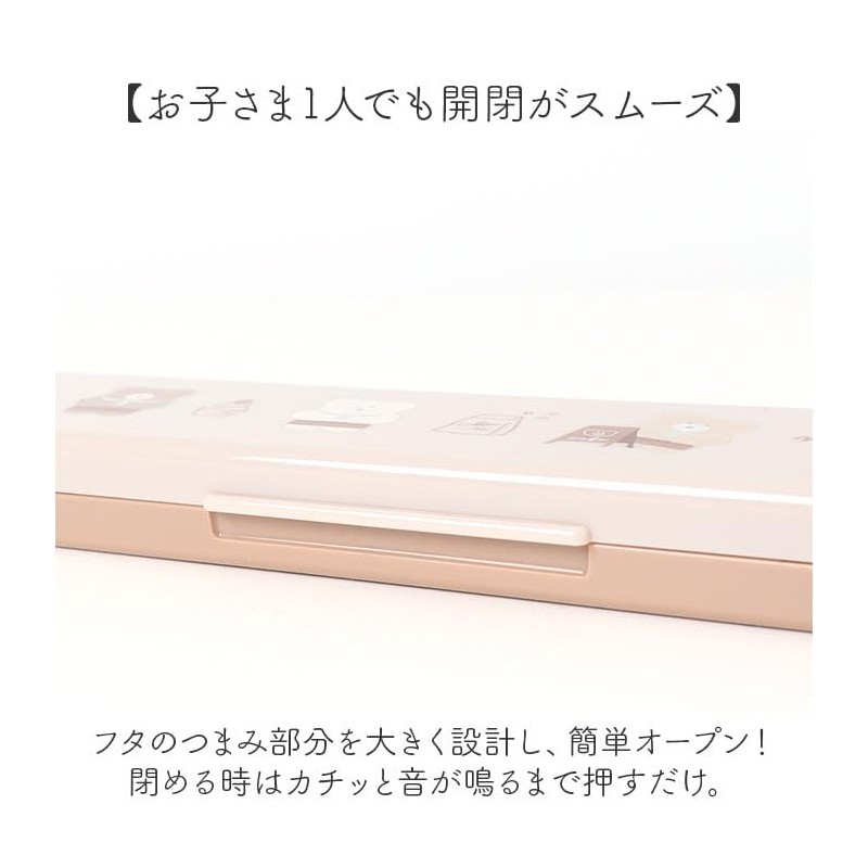 Antibacterial Chopsticks & Spoon Set, Cutlery Set, Millimillimeter Rabbit 3