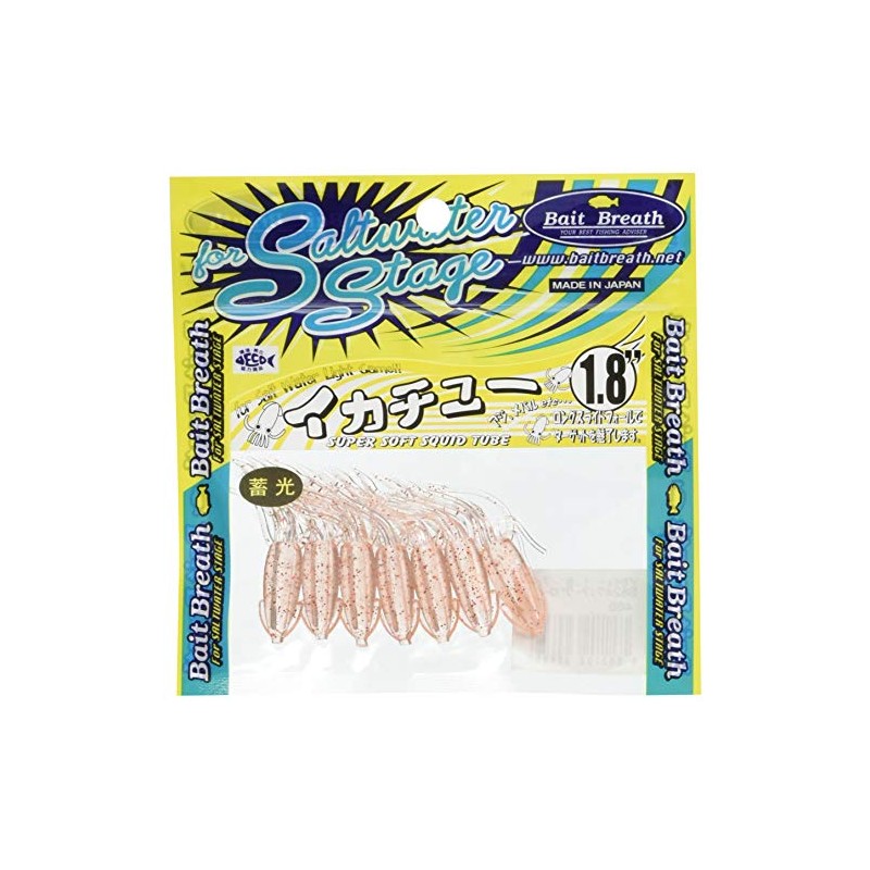 Bait Breath Warm Squid 1.8 S824 Clear Glow Red