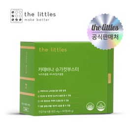 The Little S 카테바나슈가컷부스터 1박스(1개월분) Catavana Sugar Cut Booster 1 Box (1 Month Supply)