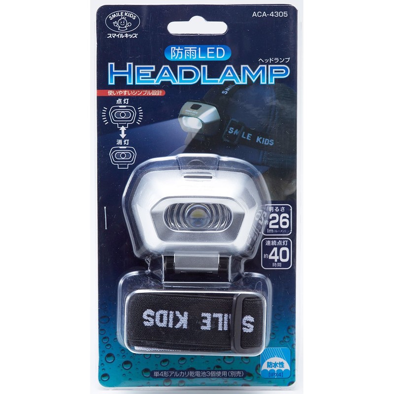 sumairukizzu Rainproof LED Head Lamp ACA – 4305
