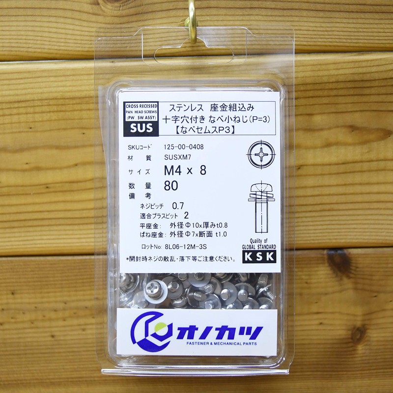 Onokatsu 125-00-0408 Stainless Steel Washer with Cross Hole, Pan Machine