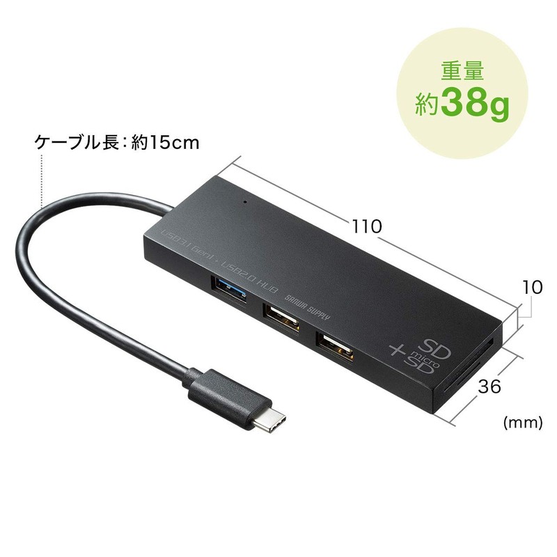 Sanwa Supply USB Hub Type-C Connection (USB 3.1/3.0 x 1