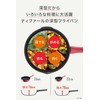 ティファール(T-fal) Induction Rouge Unlimited Fried Pot, 22cm, red
