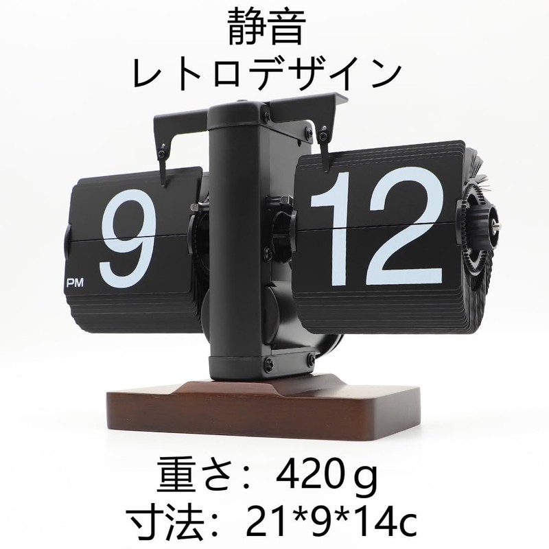 LAEYI Flip Clock Wooden Clock Wooden Retro Table Clock Stylish